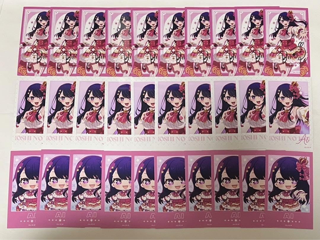 Amazon.co.jp: 推しの子 展示会 ミニブロマイド 星野アイ : Toys & Games